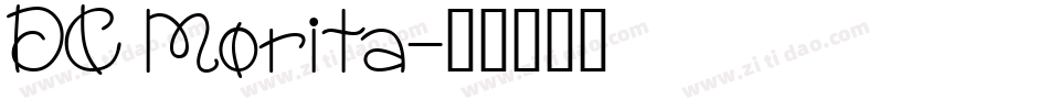 DC Morita字体转换